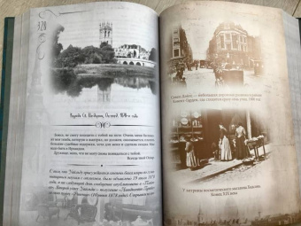 Оскар Уайльд: Портрет Дориана Грея