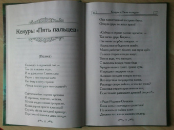 Юрий Лузин: Кекуры "Пять пальцев"