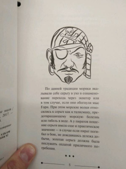Любовь Кремер: 1111 удивительных фактов, которых вы не знали