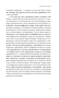Жирные