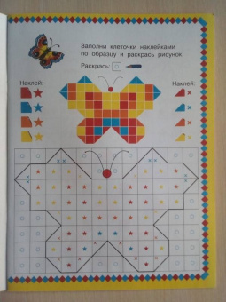Чудесные узоры