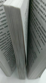 Марина Серова: Месть Лисьей долины