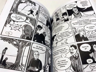 Джиллиан Тамаки: Магическая Академия Супермутантов