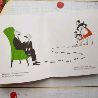 "Плантель" Группа: Женщины и мужчины