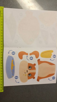 Домашние животные. Книжка-вырезалка