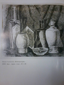 Авангард с Малой Грузинской. Из коллекции игумена Рафаила