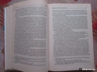 Тюнников, Мазниченко: Педагогическая мифология