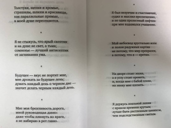 Игорь Губерман: Гарики на каждый день