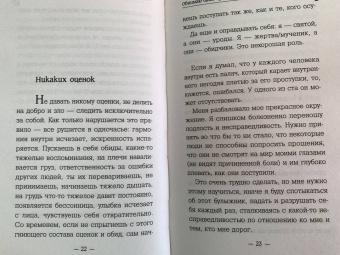 Вячеслав Прах: Обнимаю ваше одиночество. Сборник рассказов