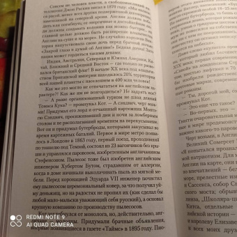 Михаил Любимов: Гуляния с Чеширским котом