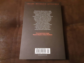 Франк Тилье: Шарко