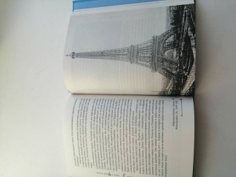 Дмитрий Лихачев: Русская культура