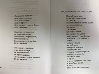 Юрий Левитанский: Время, бесстрашный художник...