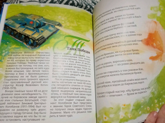 Евгений Лукин: Азбука блокадного Ленинграда