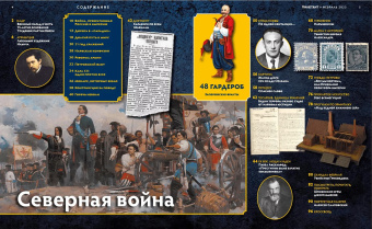 Дилетант. 2023. № 086 февраль