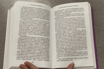 Игорь Сухих: Русская литература для всех. От Блока до Бродского. Классное чтение!