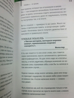 Георгий Суданов: Русский язык на пальцах