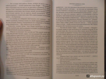 Оскар Уайльд: Как важно быть серьезным