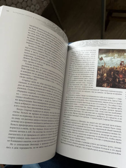 Том Биркетт: Скандинавские мифы и легенды. Жизнеописания богов и героев с иллюстрациями и комментариями