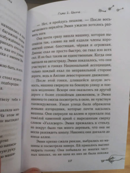 Падма Лайт: Луна в знаке ведьмы. Практическое руководство по магии лунных дней