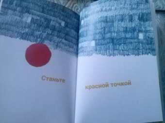 Мередит Артур: Вон из моей головы! Как избавиться от тревоги и найти вдохновение