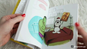 Вандрий и друзья: Все герои у психолога