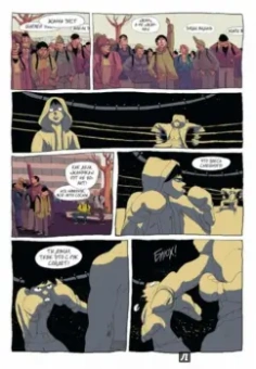 Вивес, Санлавиль: Hollywood Жан