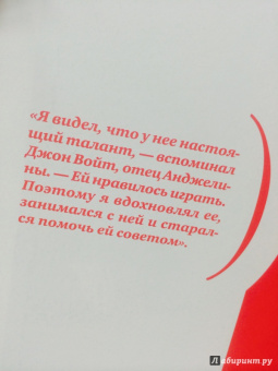 В. Апанасик: Женщины, которых боготворили