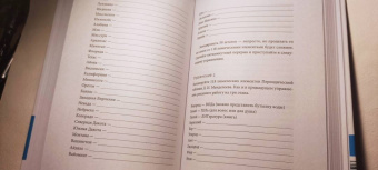 Ильгиз Сабиров: Запомни это! Книга-тренинг по быстрому и эффективному развитию памяти