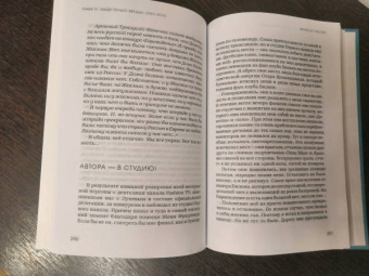 Карен Кавалерян: Танцы в осином гнезде