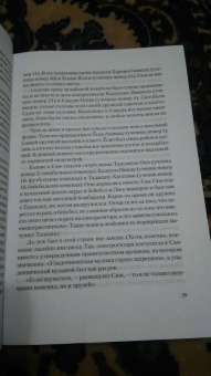 Косюн Таками: Королевская Битва