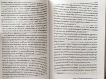 Алексей Филатов: Психодиагностика. Ловушки и иллюзии мозга