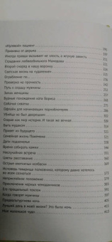 Юрий Беккер: Свидетели самоизоляции