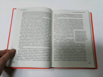 Дженсен, Натт: Мозг подростка. Спасительные рекомендации нейробиолога для родителей тинейджеров