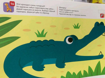 Лялина, Лялина: Я могу лепить и рисовать! Картинки из пластилина. 2-3 года (45 наклеек)