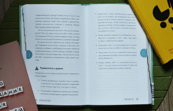 Кэтрин Ожеш: Время для себя. 52 практики, чтобы снять стресс, замедлиться и восстановить баланс