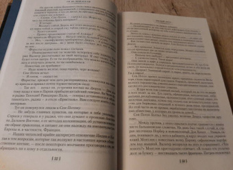 Ги Мопассан: Милый друг. Жизнь. Романы, новеллы