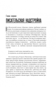 Михаил Козаков: Рисунки на песке