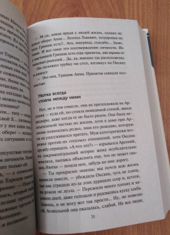 Лариса Соболева: Арабские звезды сияют ярче
