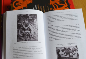 Филипп Матышак: Древняя магия. От драконов и оборотней до зелий и защиты от темных сил