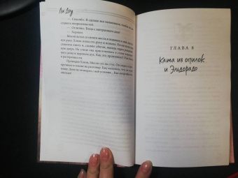 Доу Ли: Я приду, когда будет хорошая погода