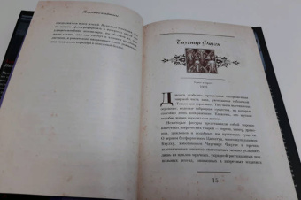 Говард Лавкрафт: Бестиарий