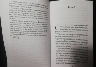 Дженни Колган: Рождество на острове