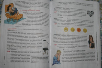 PoWa: Мой блокнот. Как вести буллет-журнал