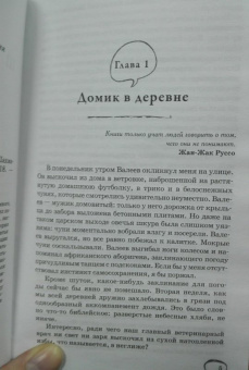 Татьяна Шахматова: Удар отточенным пером