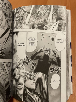 ONE: One-Punch Man. Книга 2. Слухи. Гигантский метеорит
