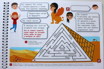 Лялина, Лялина: Я могу читать сам! Третья ступень. 6+ (150 наклеек)