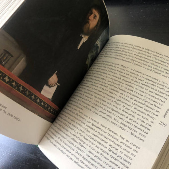 Павел Муратов: Образы Италии. Том 3. От Тибра к Арно. Север. Венецианский эпилог