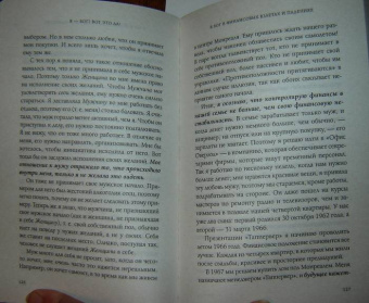 Лиз Бурбо: Я - Бог? Вот это да! Путь к Любви