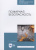 Георгий Бектобеков: Пожарная безопасность. Учебное пособие